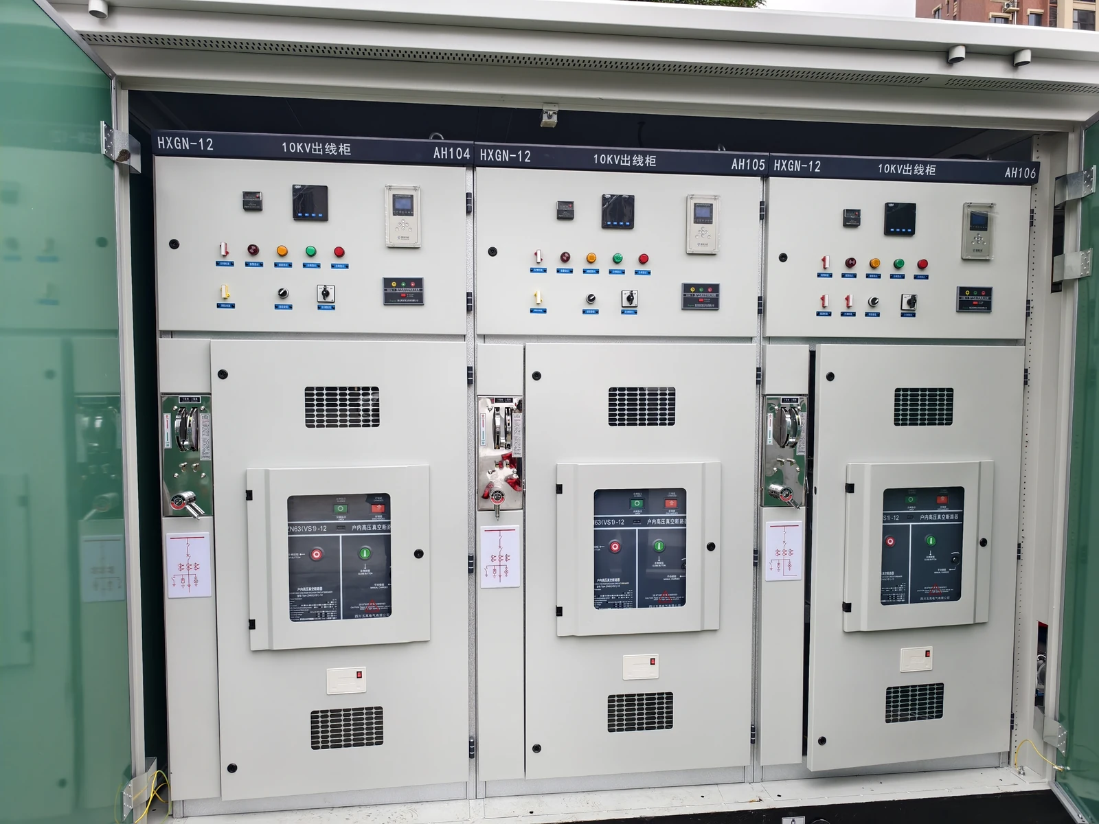 Fixed AC Distribution Cabinet