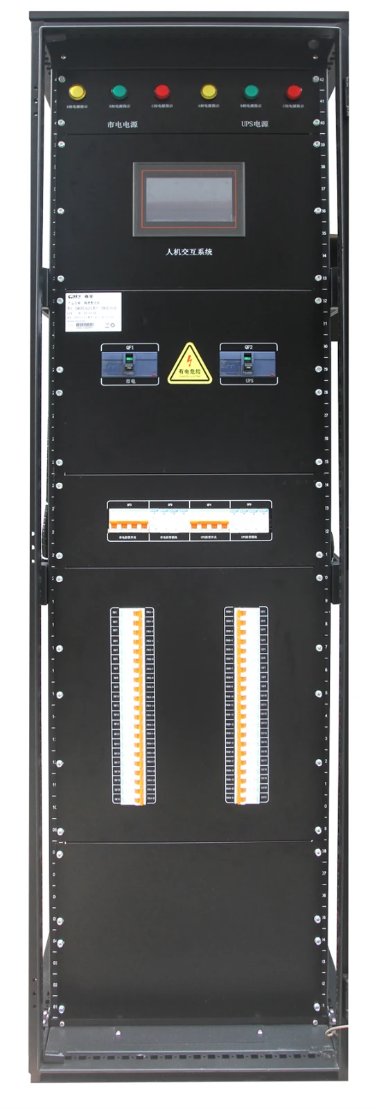 JMPDM Precision Distribution Cabinet